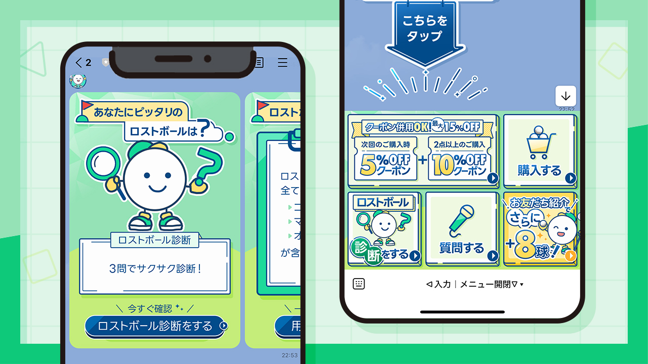 「ロストボール販売のアカウント」の制作紹介のアイキャッチ